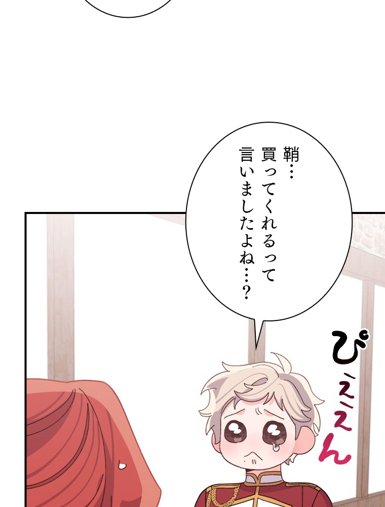 P59