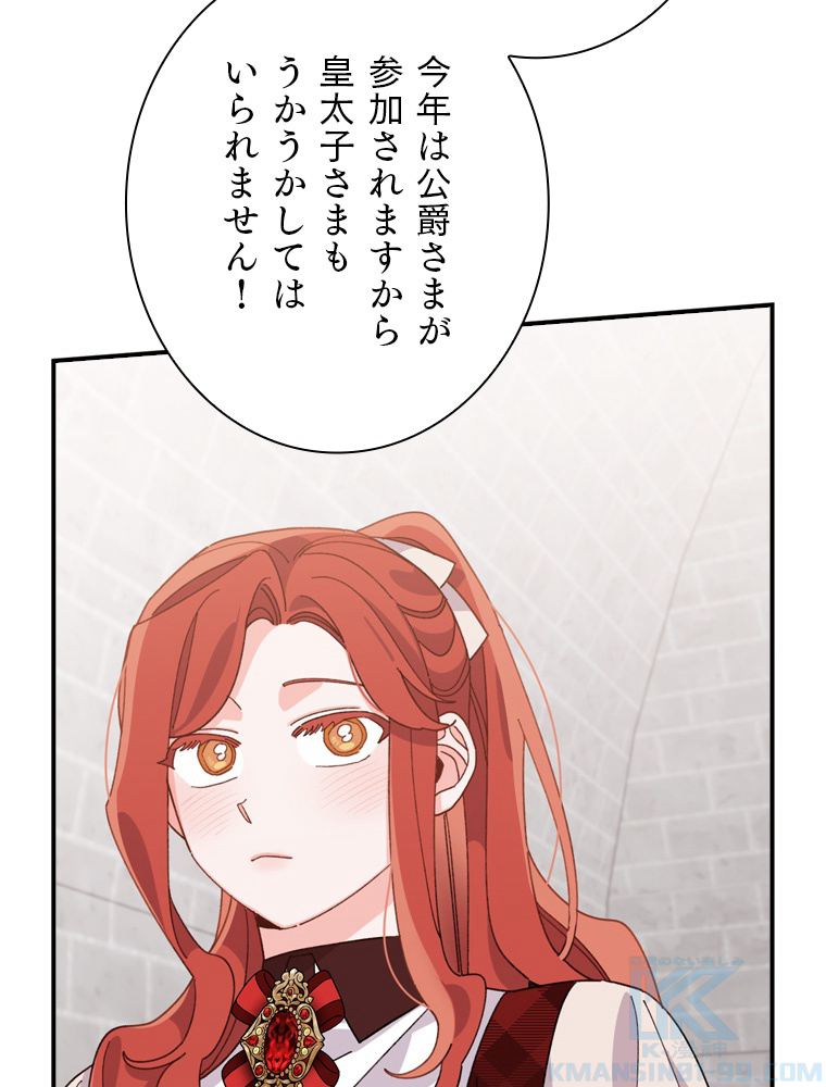 P79