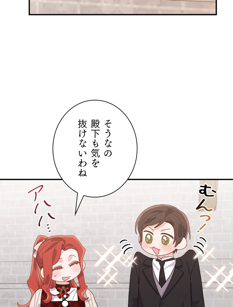 P83