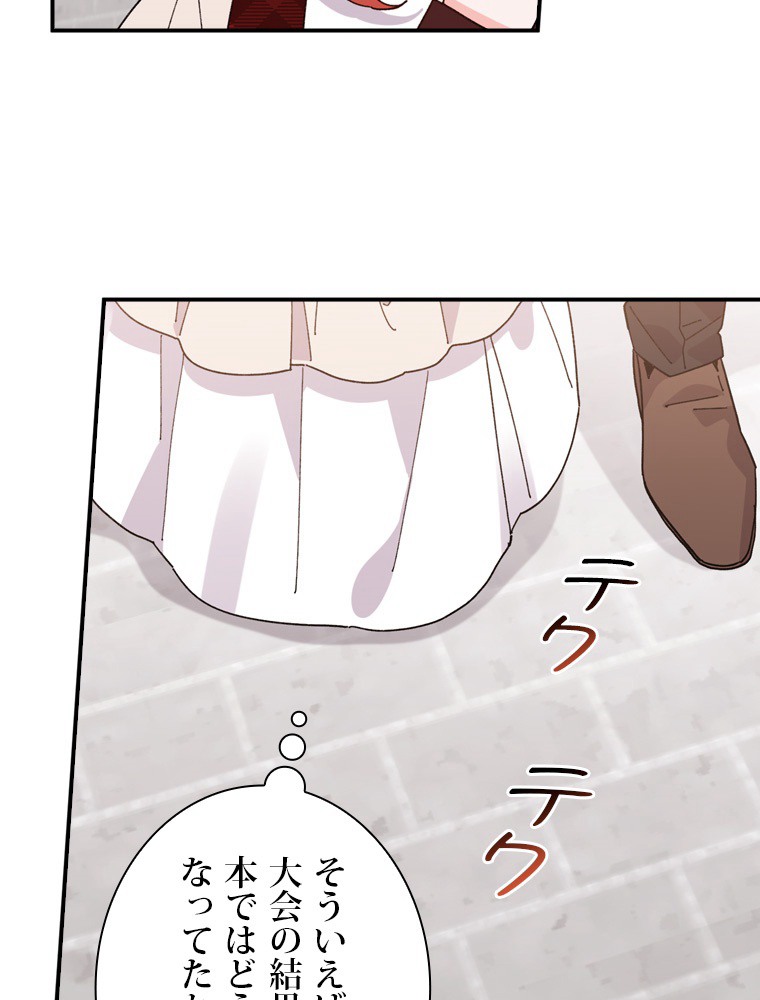P86