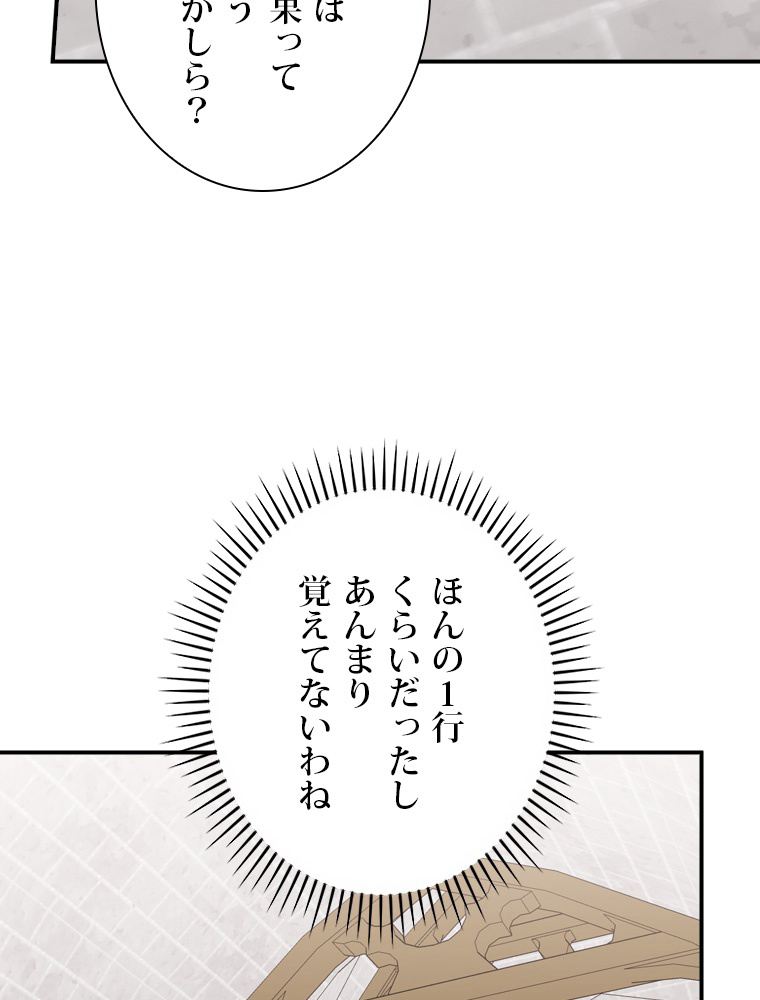 P87