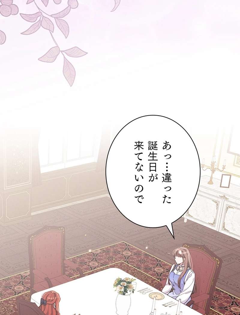 P84