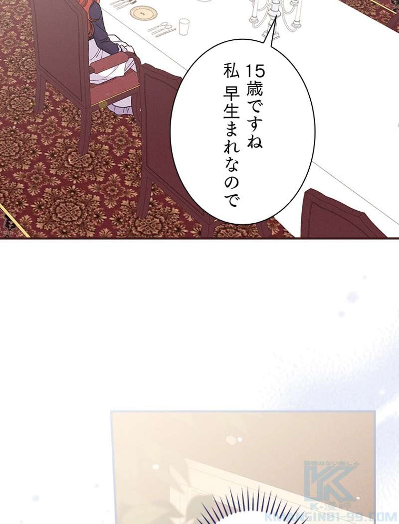 P85