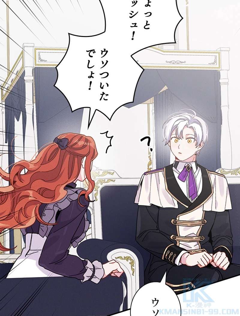 P88