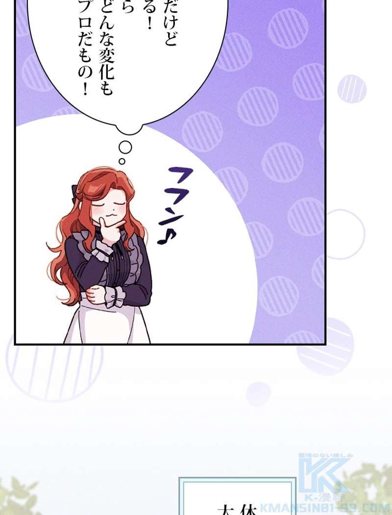 P91