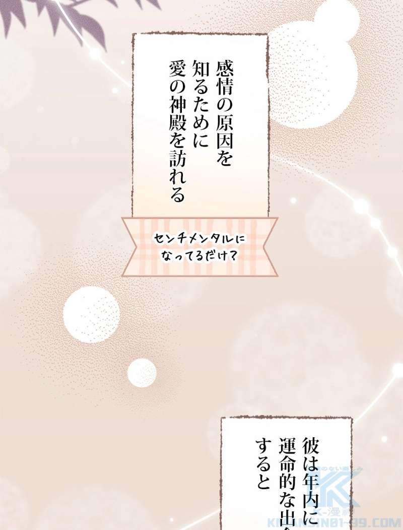 P67