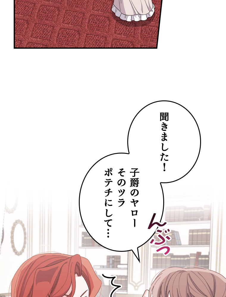P59