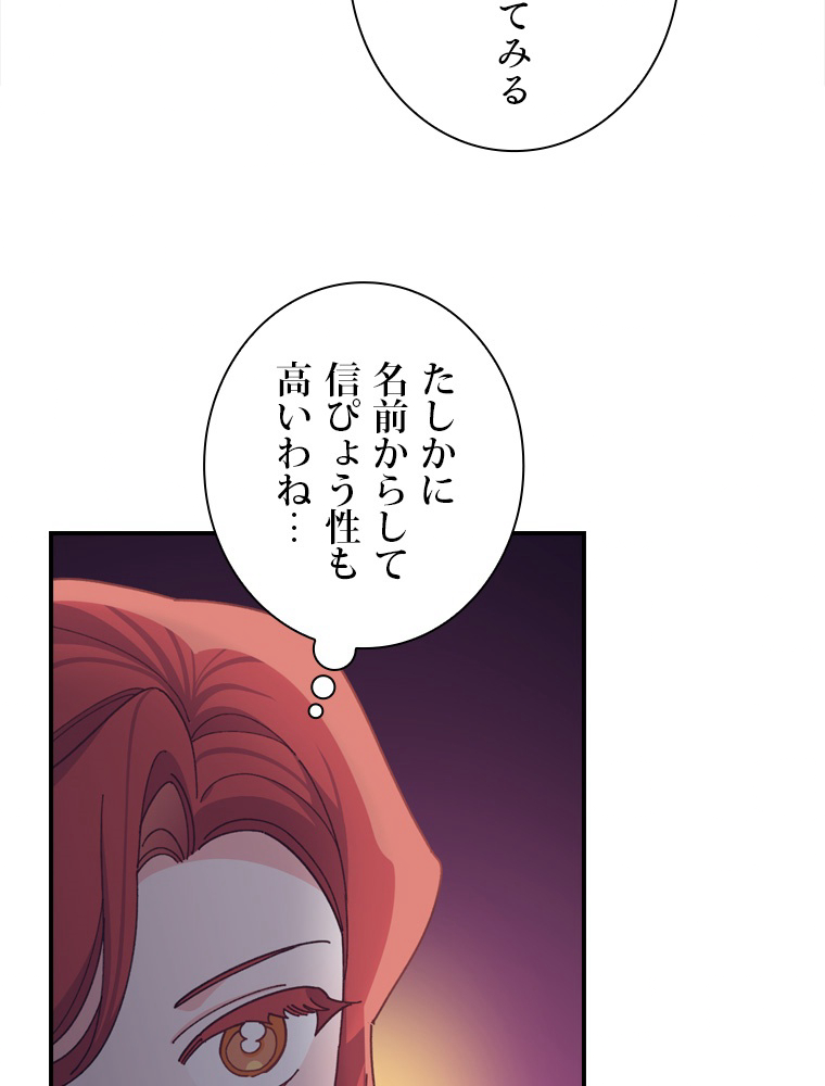 P77