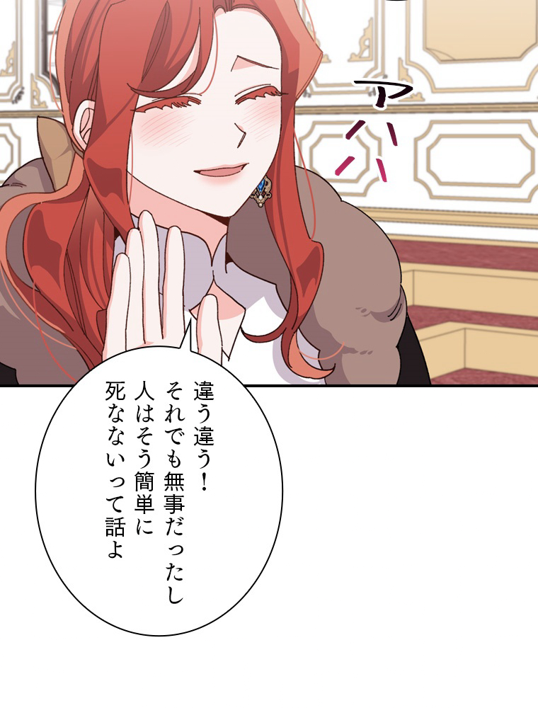 P83
