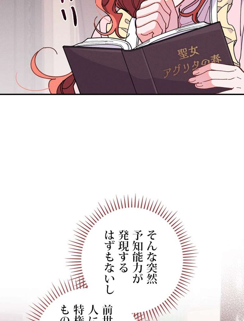 P48