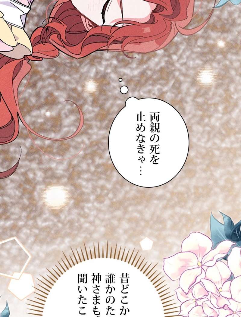 P84