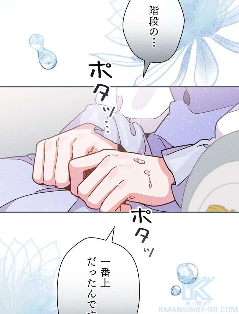 P61
