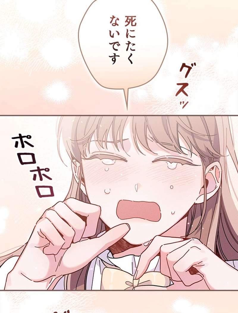 P69