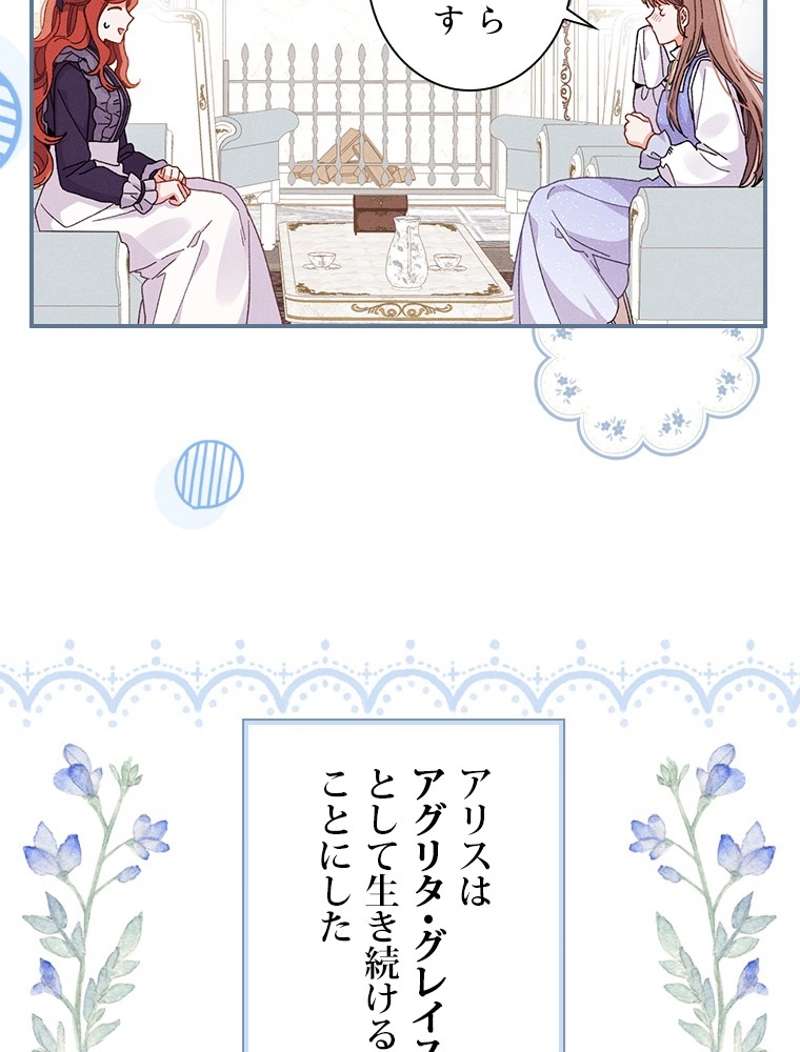 P87