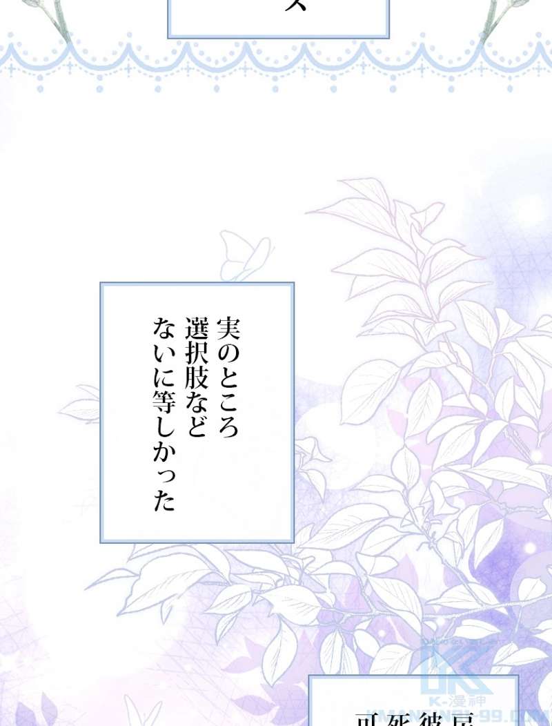 P88