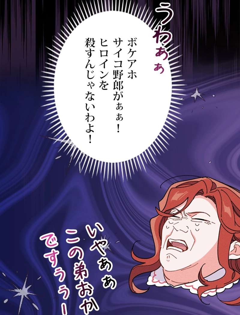 P53