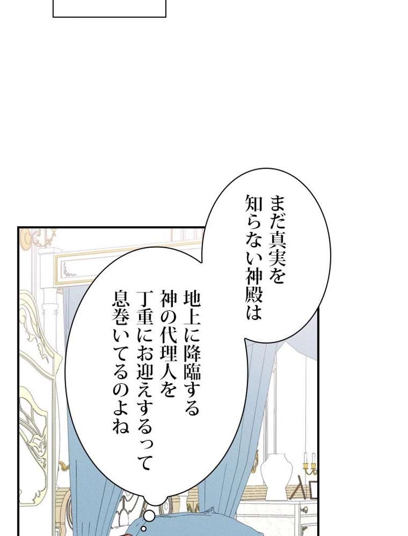 P87