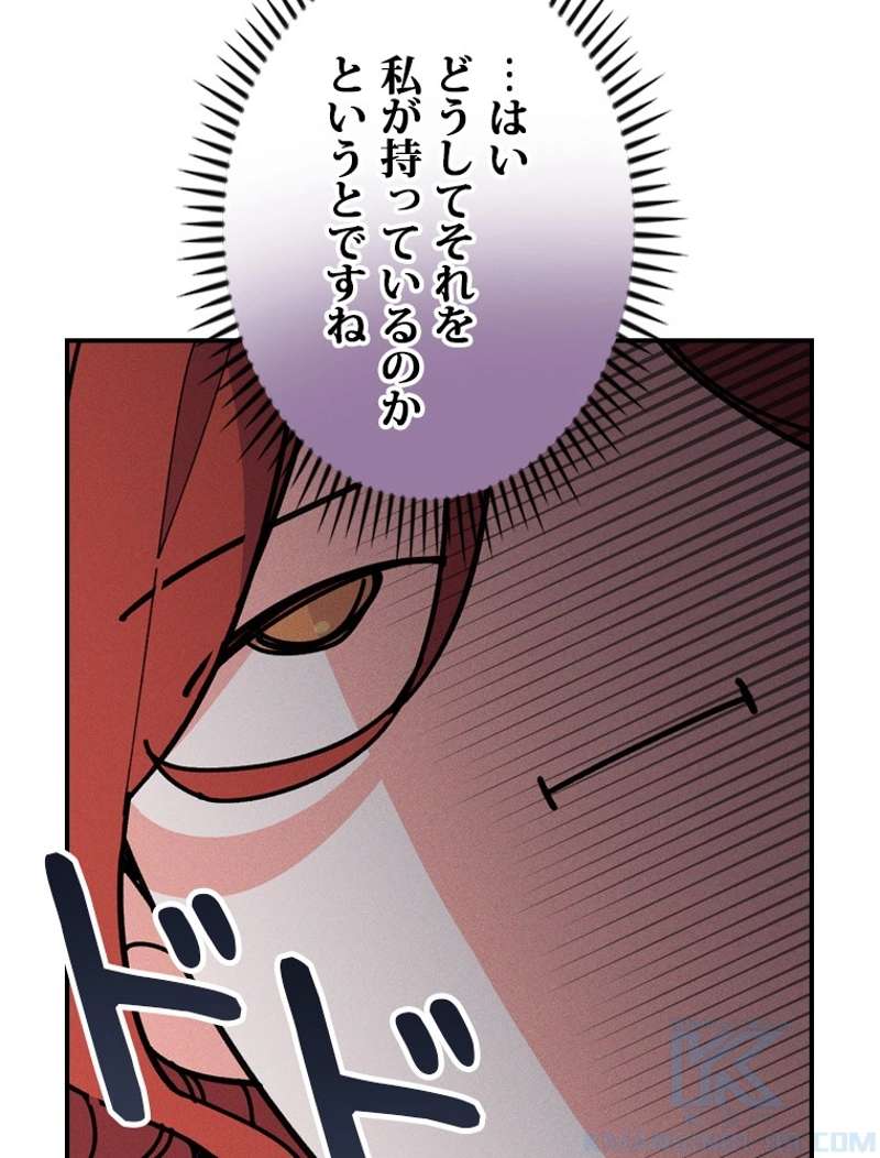 P94