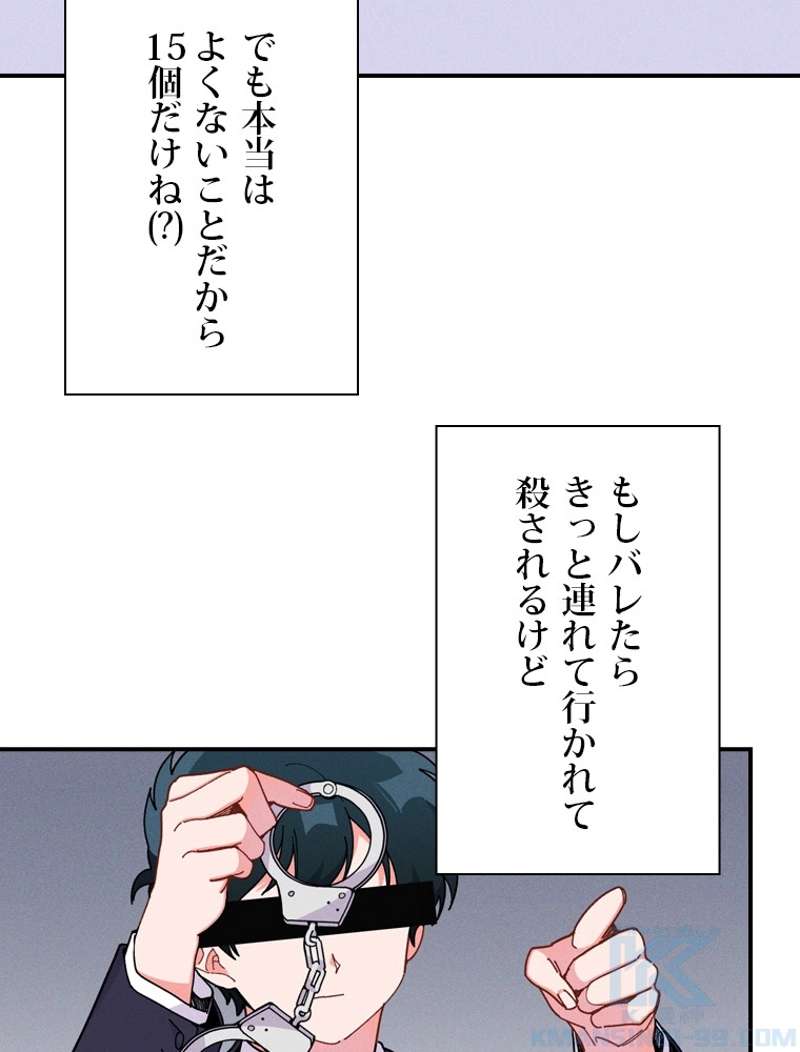P97