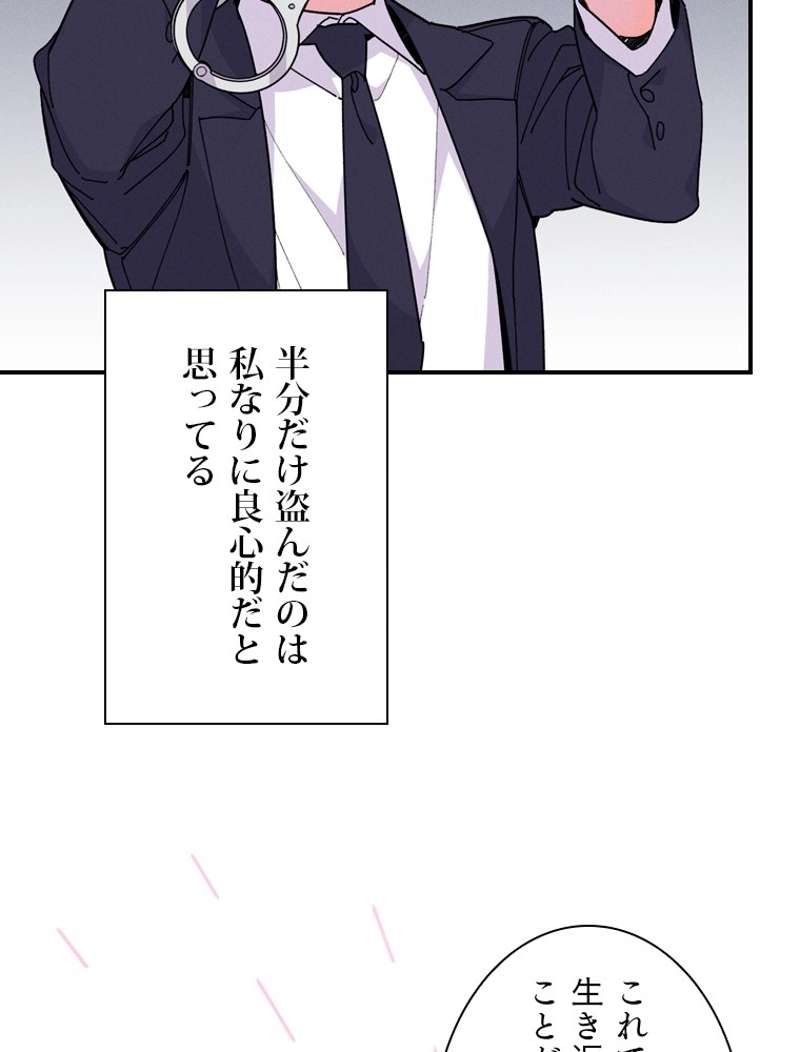P98