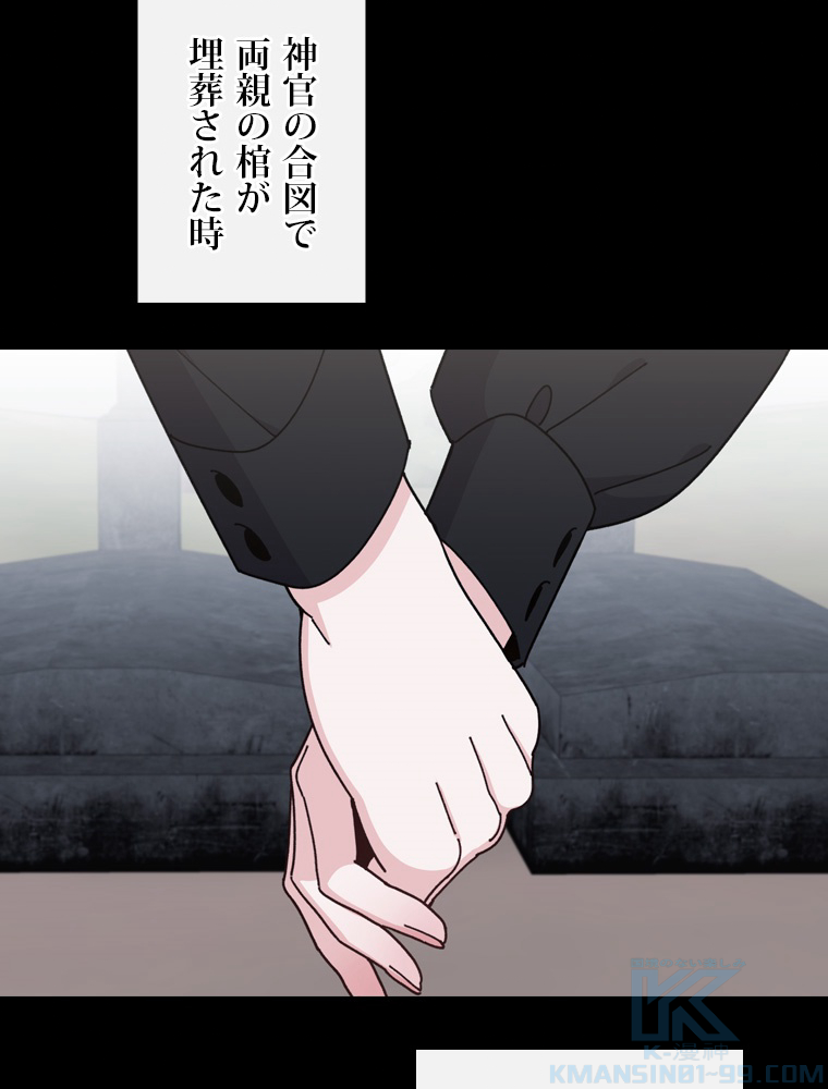 P58