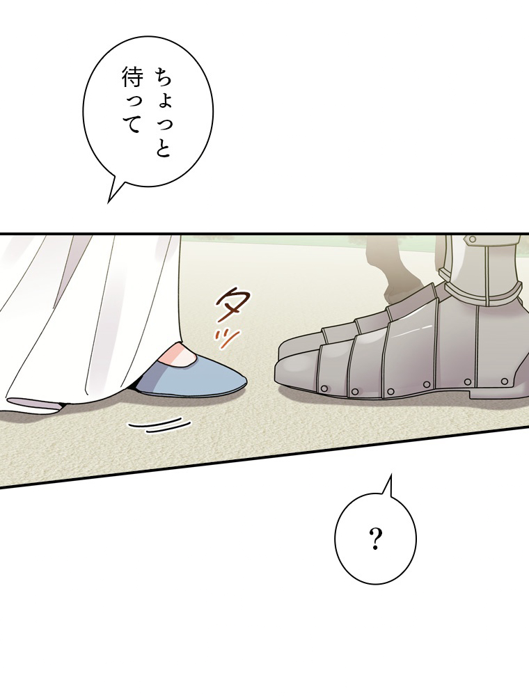 P81
