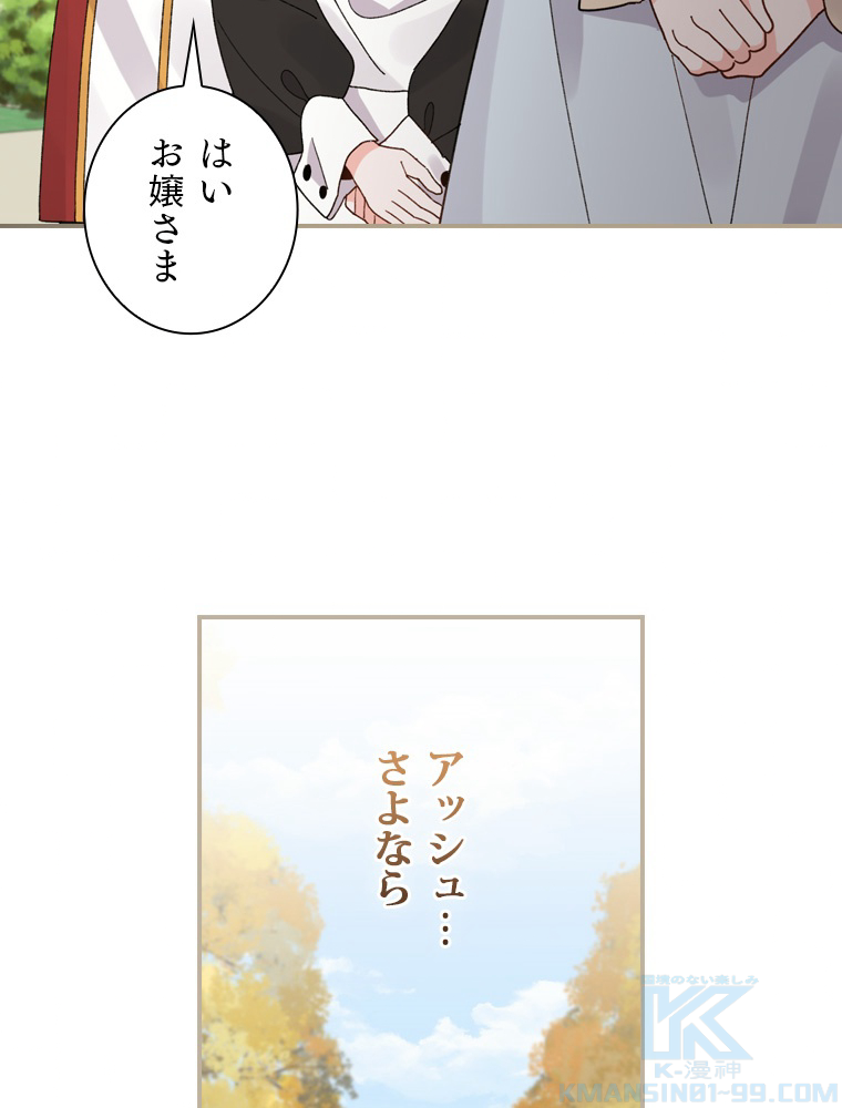 P88