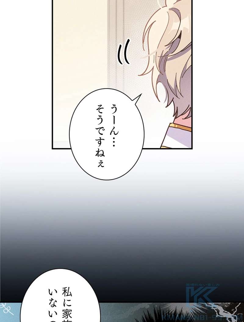 P79