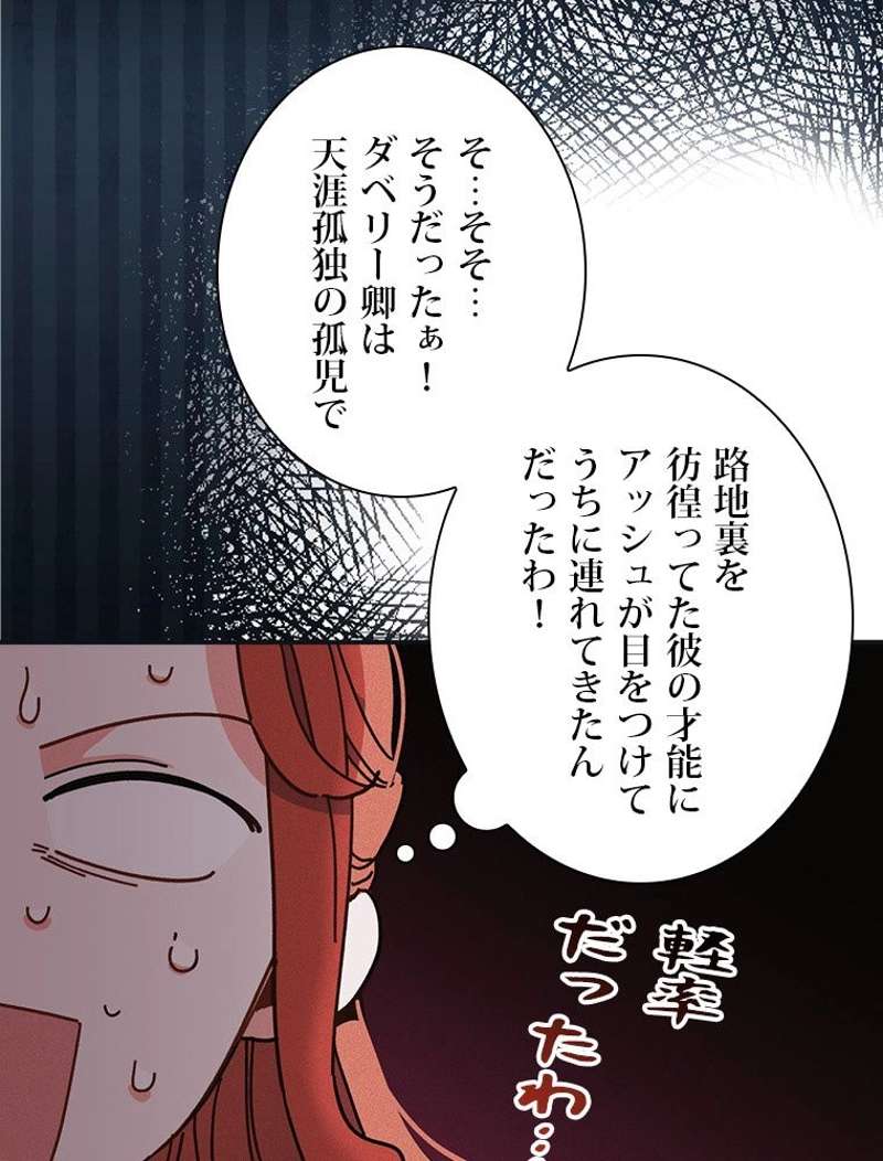 P81