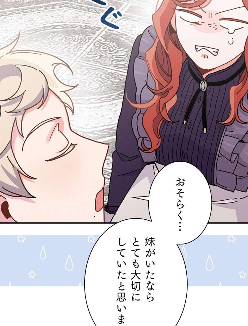 P86