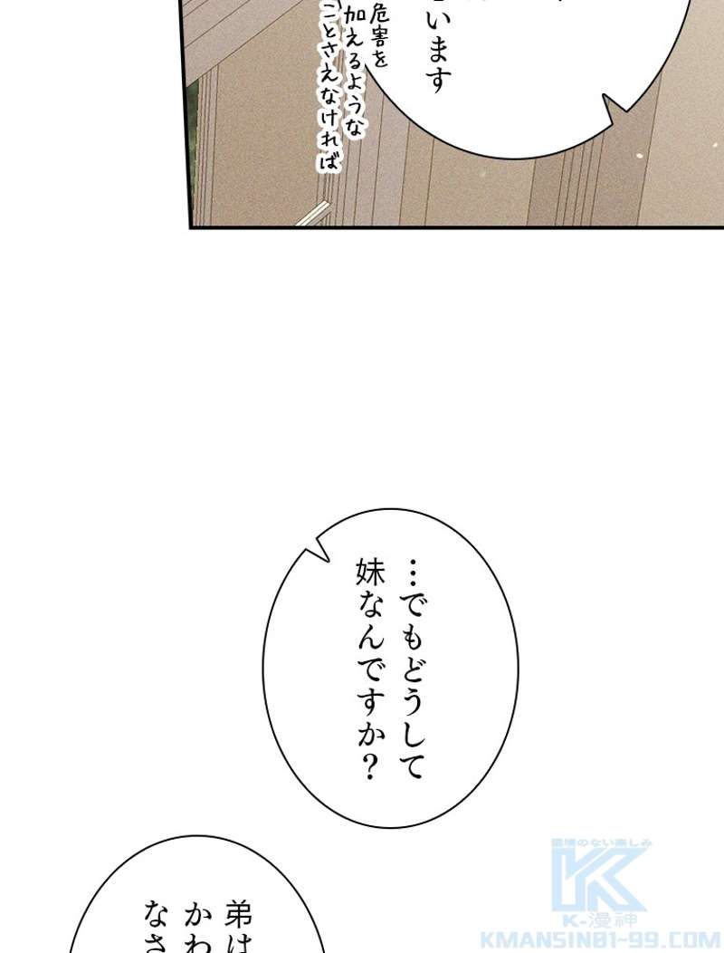 P88