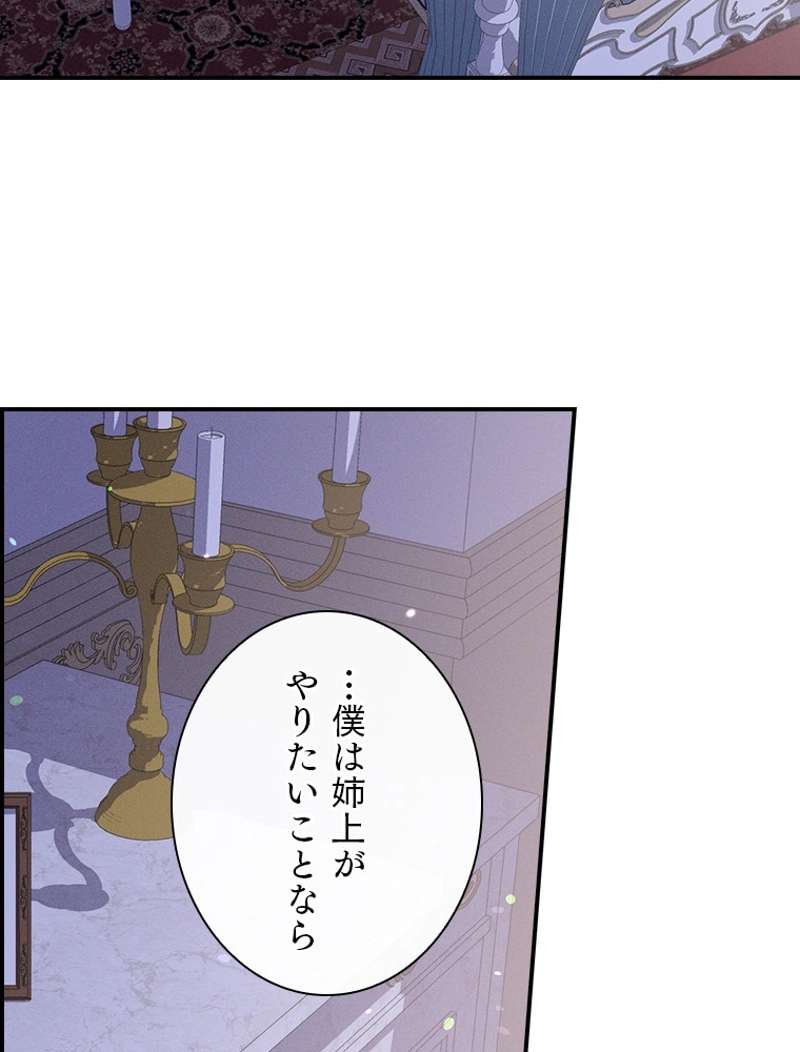 P86
