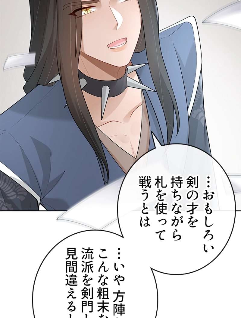 P42