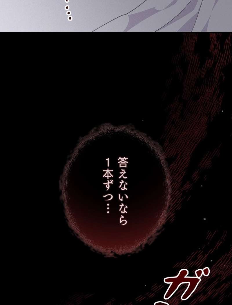 P81