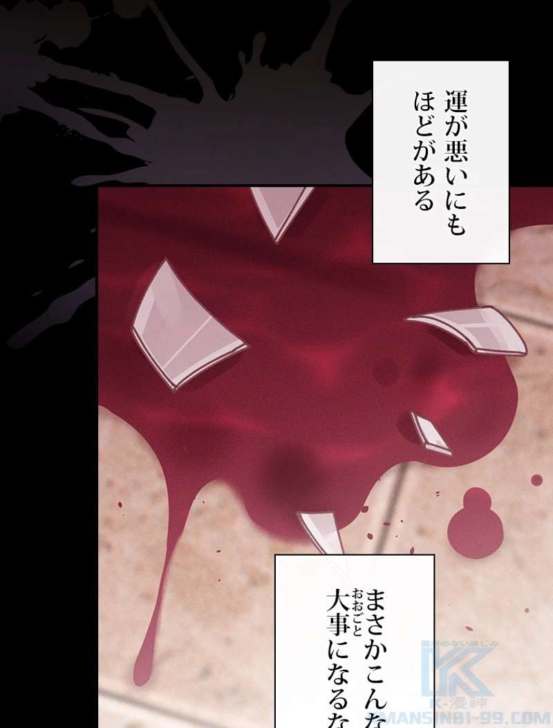 P94