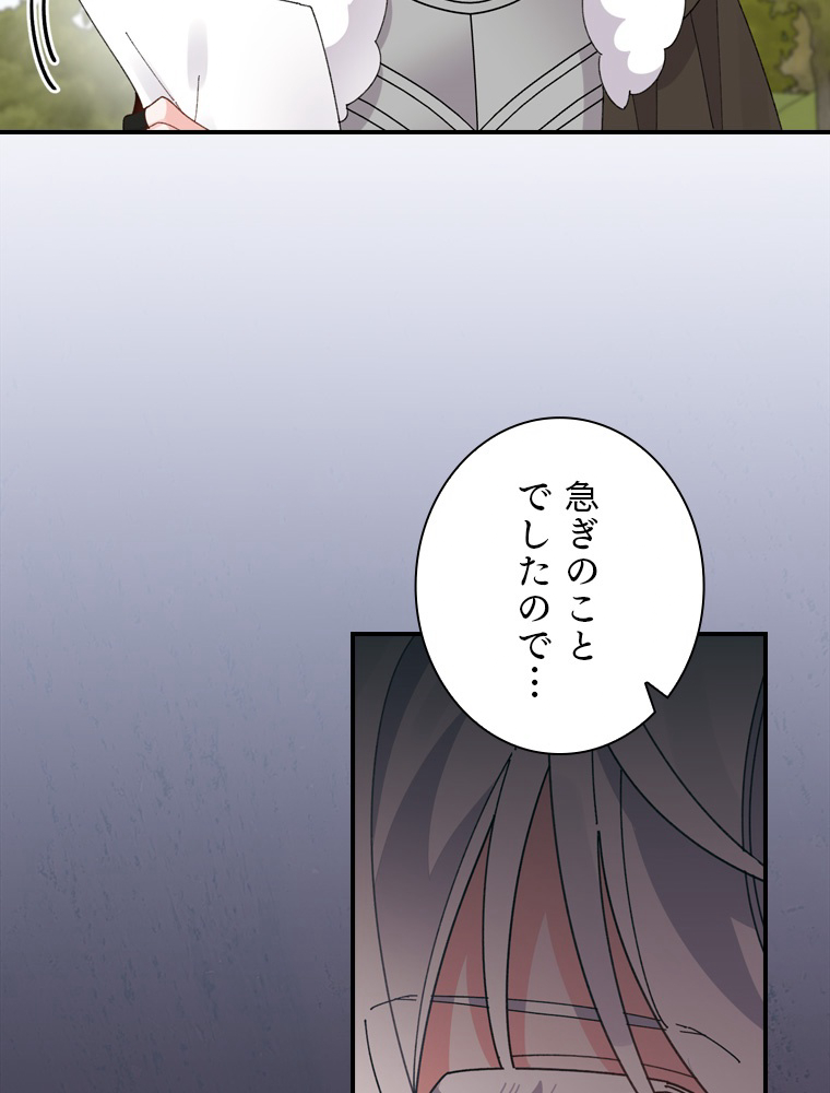 P80