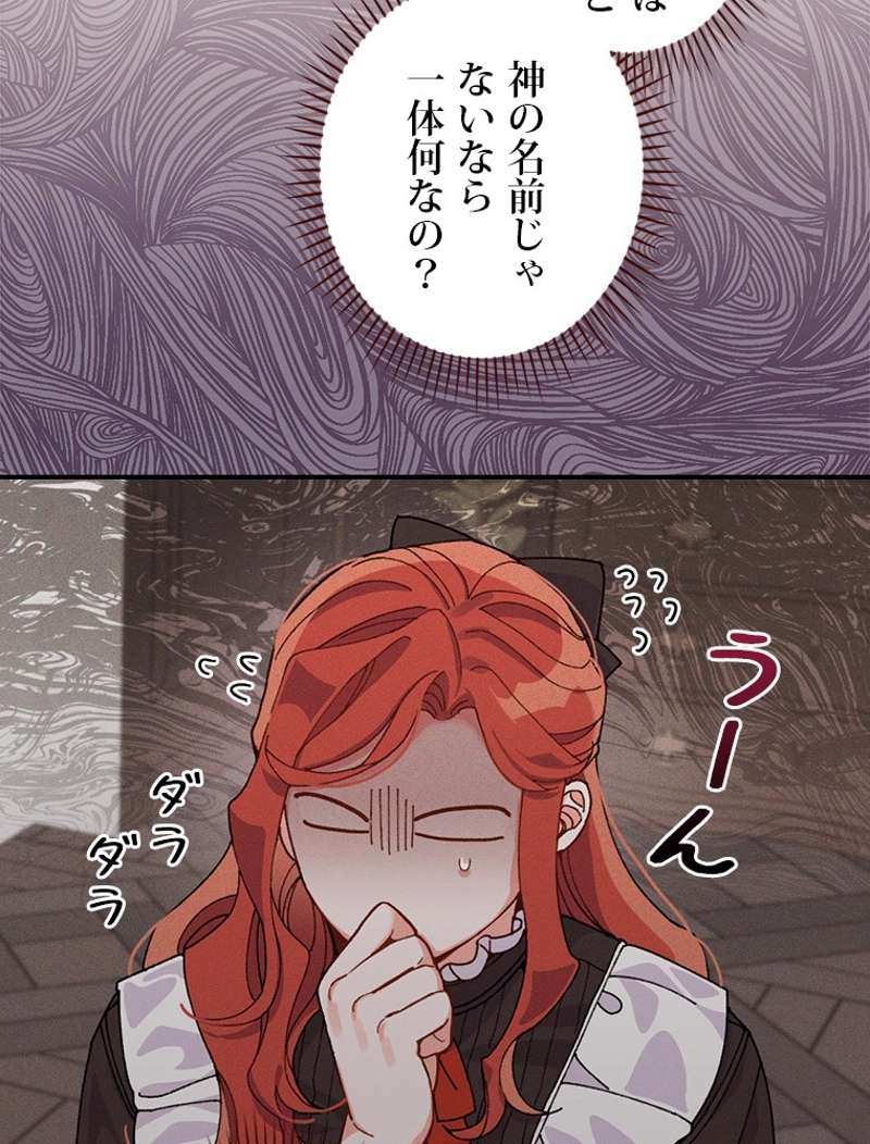 P83