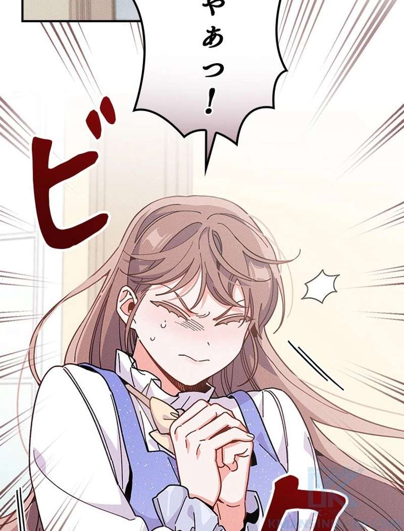P85