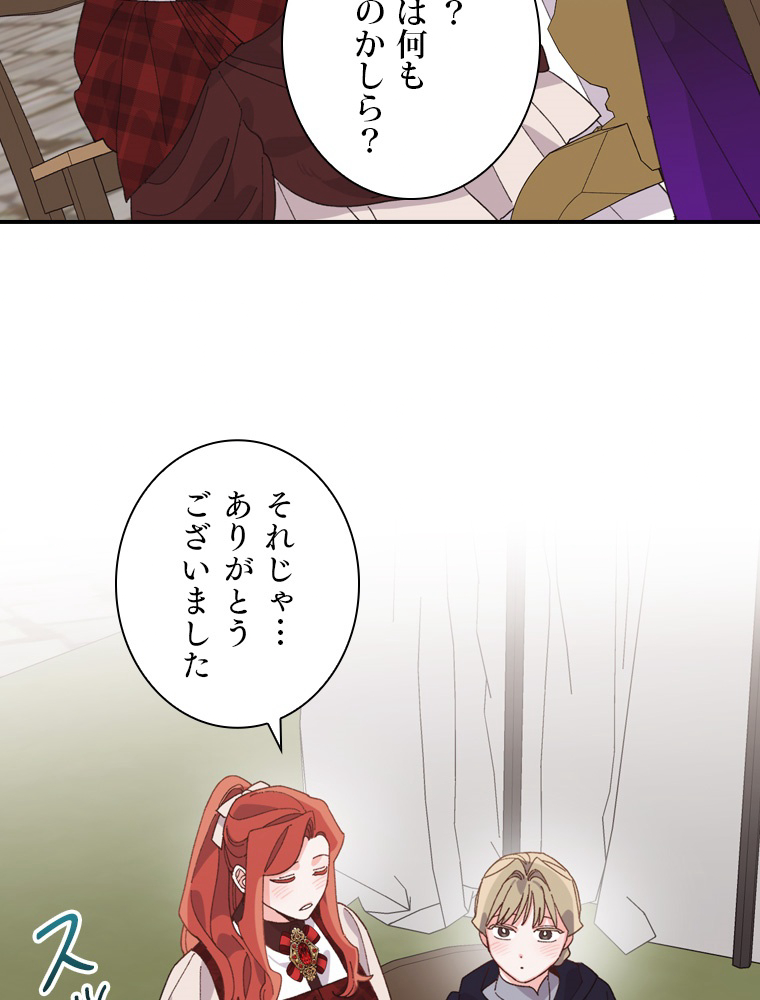 P81