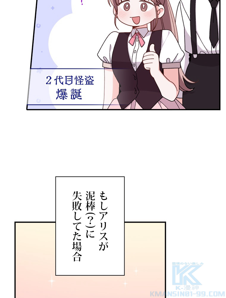 P55