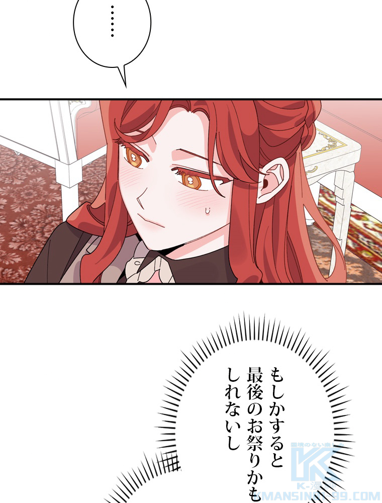 P61