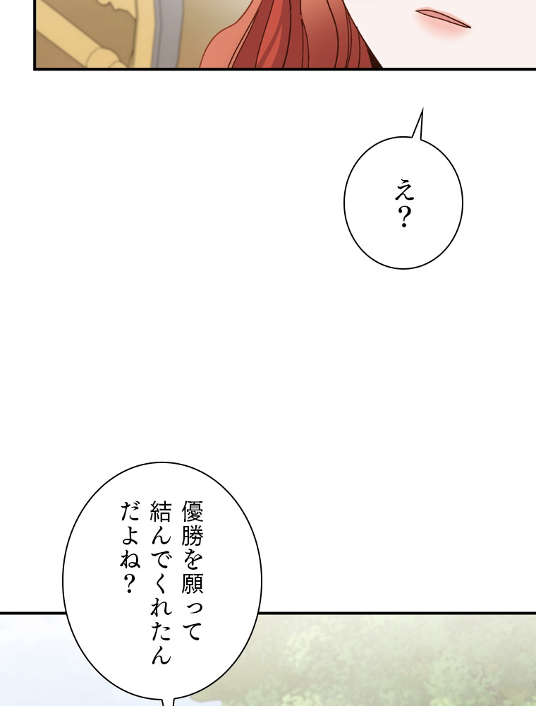 P78