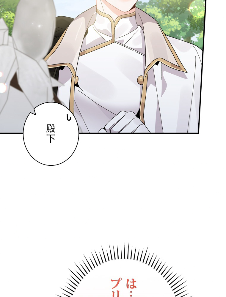 P87