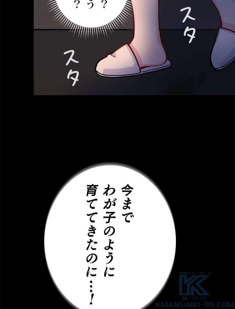P67