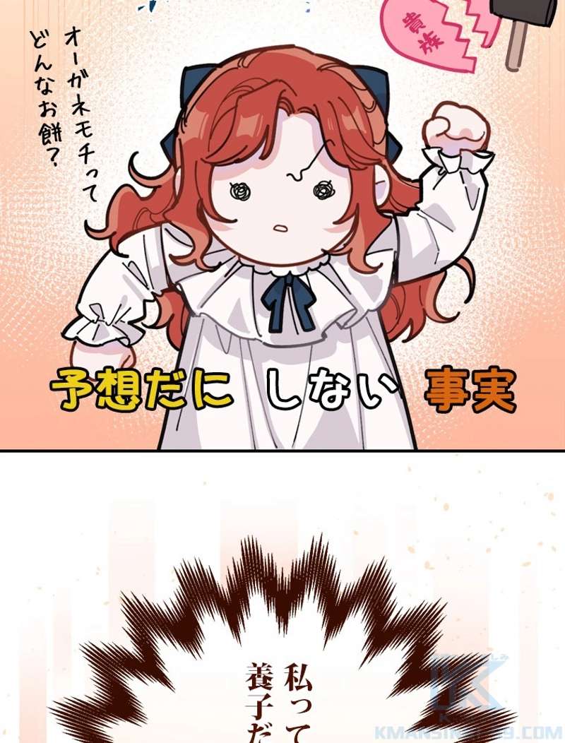 P70