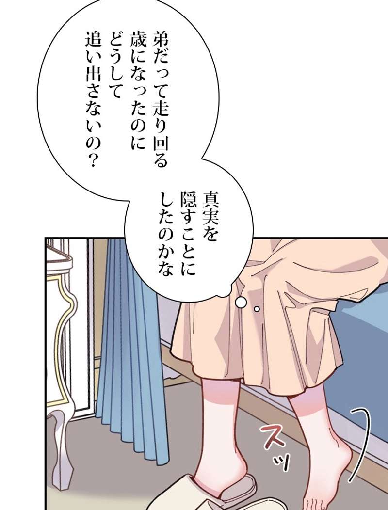 P93