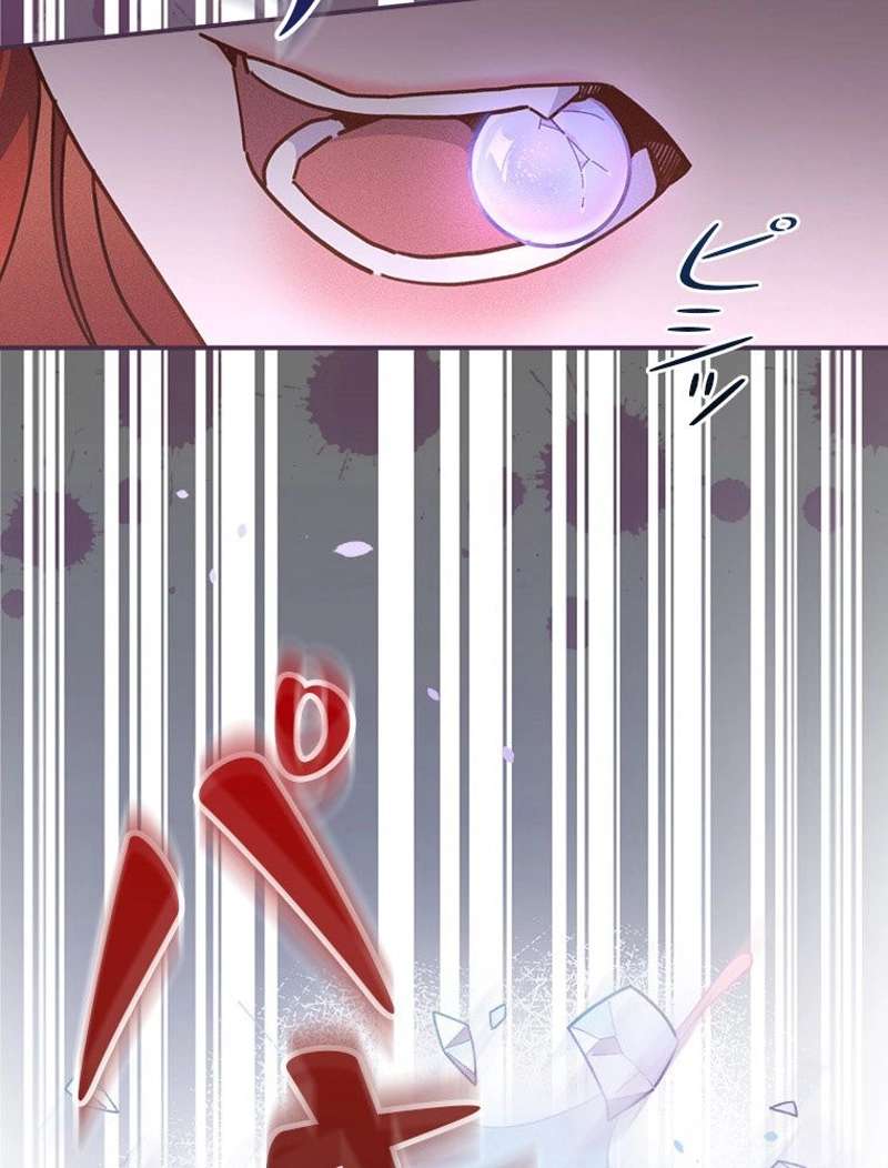P54