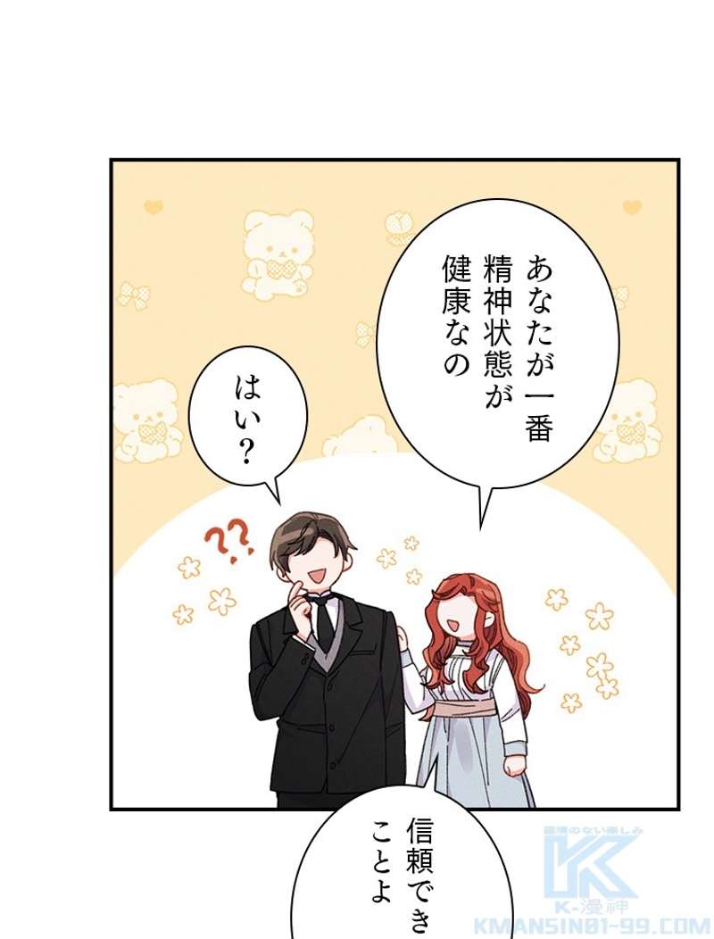 P85