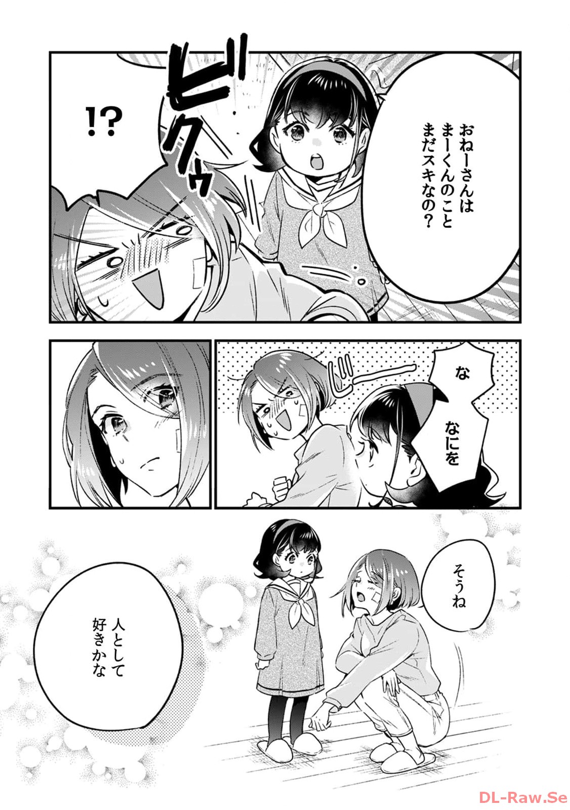 P25