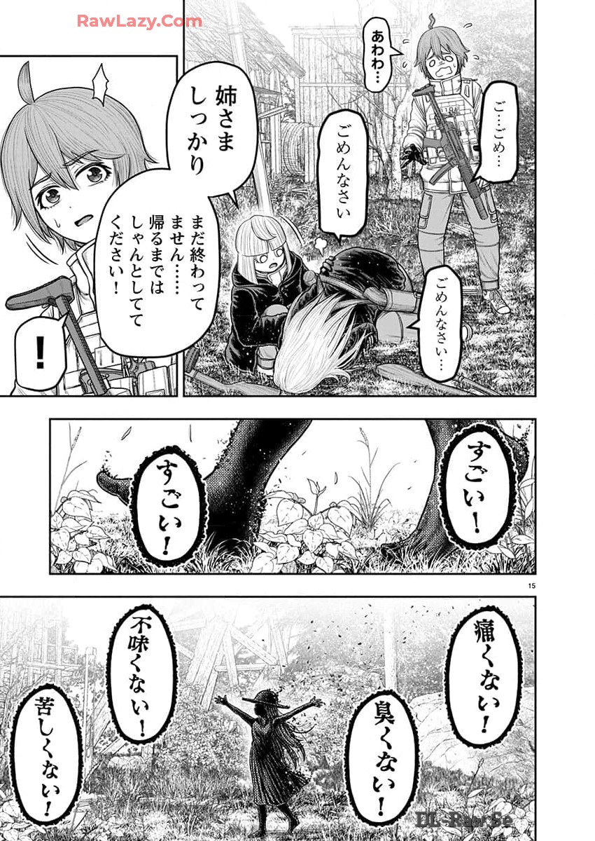 P15